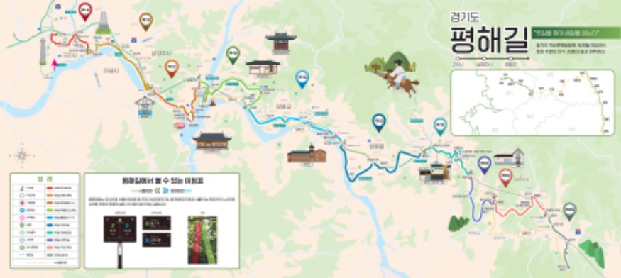 평해길+안내지도.jpg
