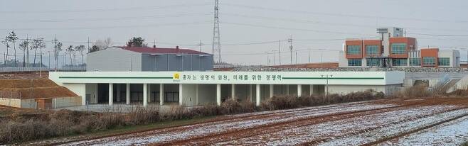 전남종자관리소 전경.jpg