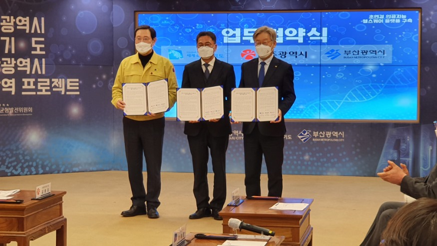 결성식 사진.jpg