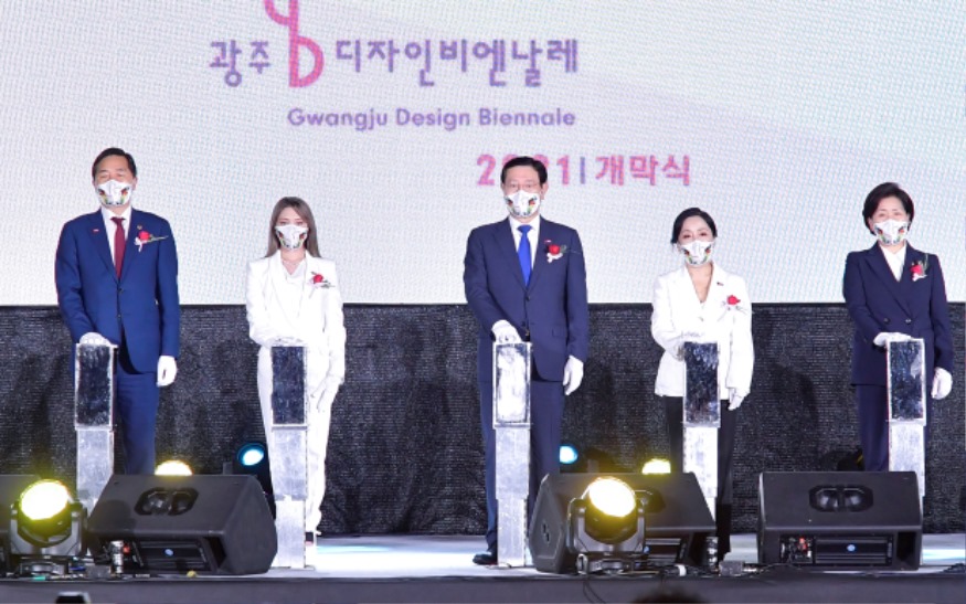 210901 제9회 광주디자인비엔날레 개막식_GJI3494_1.JPG