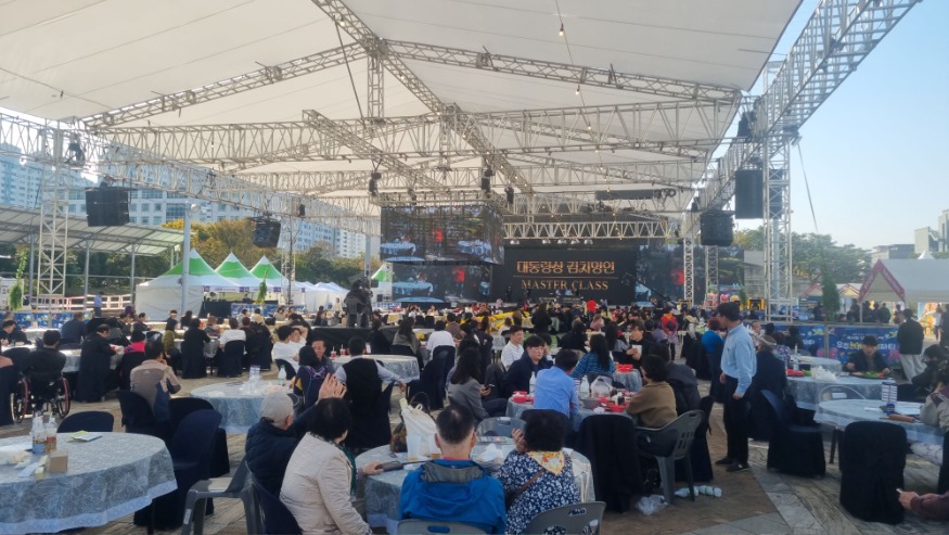 자료사진_광주김치축제 김치명인마스터클래스.jpg