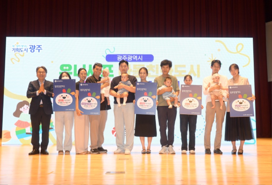 250731 유니세프 아동친화도시 상위인증 선포식 115.jpg