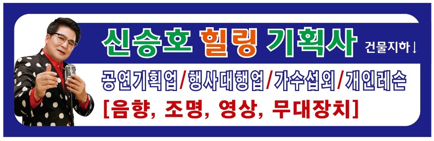 신승호 간판.jpg